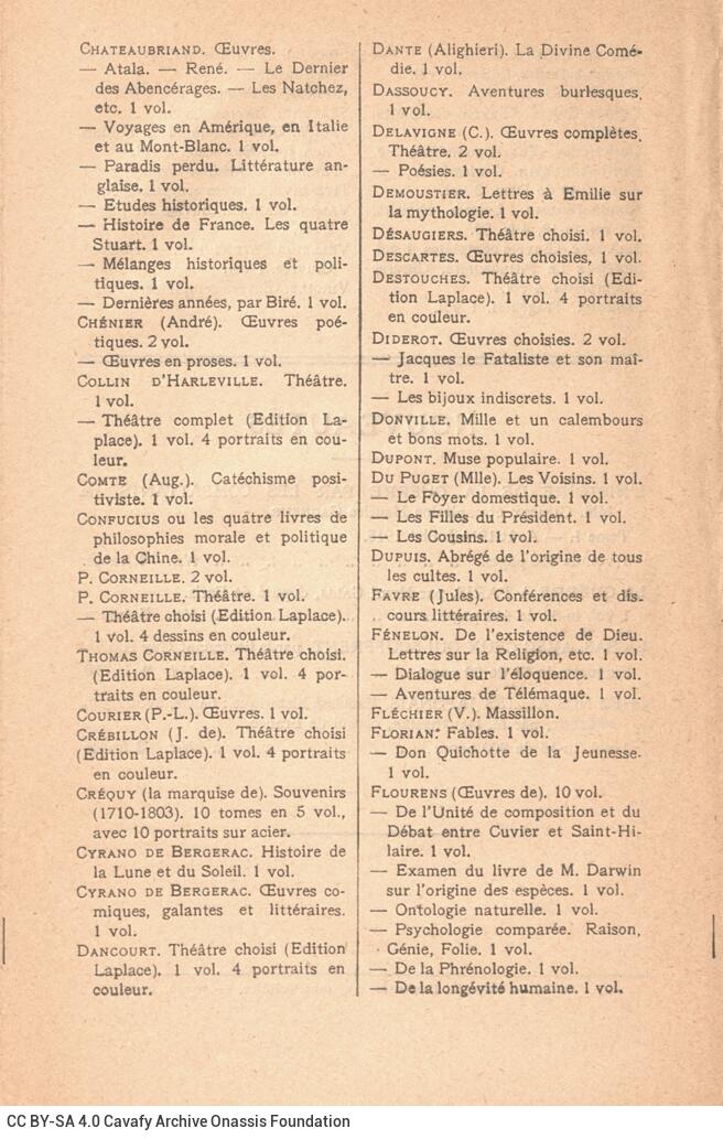 18,5 x 12 εκ. 2 σ. χ.α. + VΙΙΙ σ. + 359 σ. + 7 σ. χ.α. + 1 ένθετο, όπου στο εξώφυλλο σημ